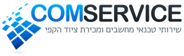 לוגו קום סרוויס